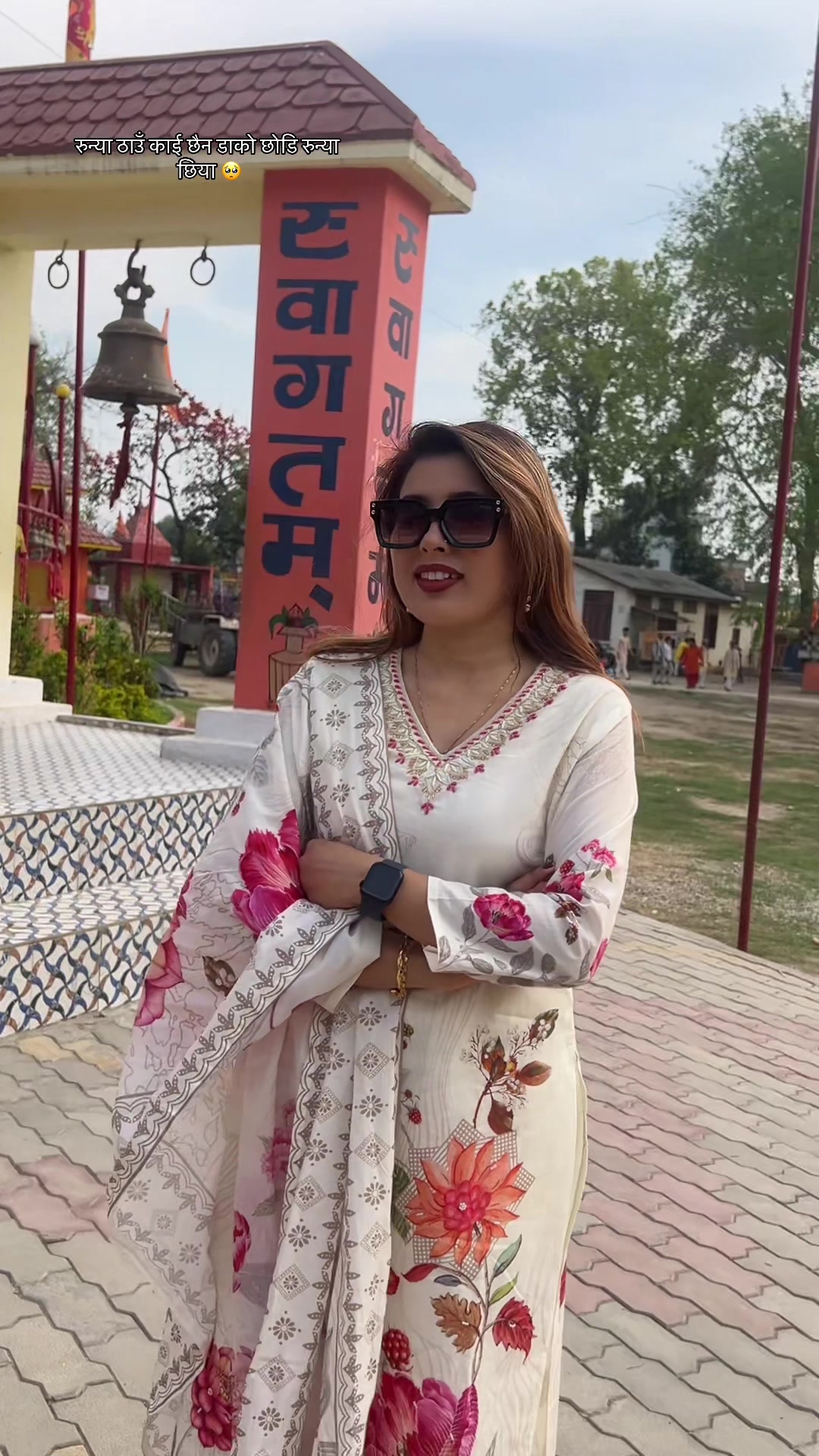 @Rekha Joshi
