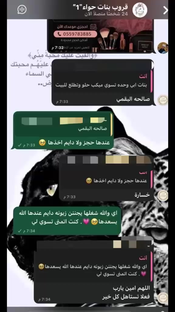 @صـالـحه البقـمي