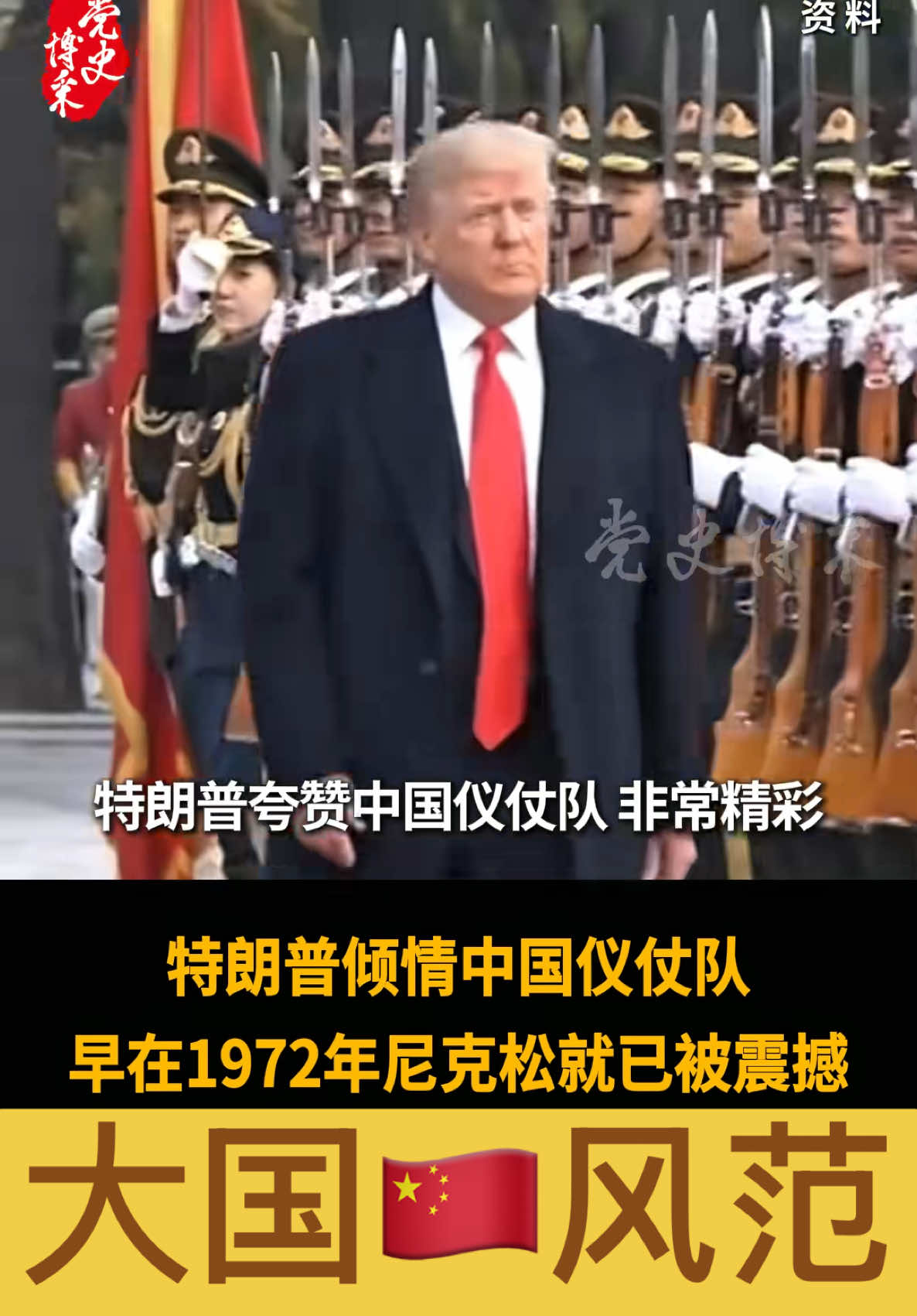 @这里是🇨🇳中国