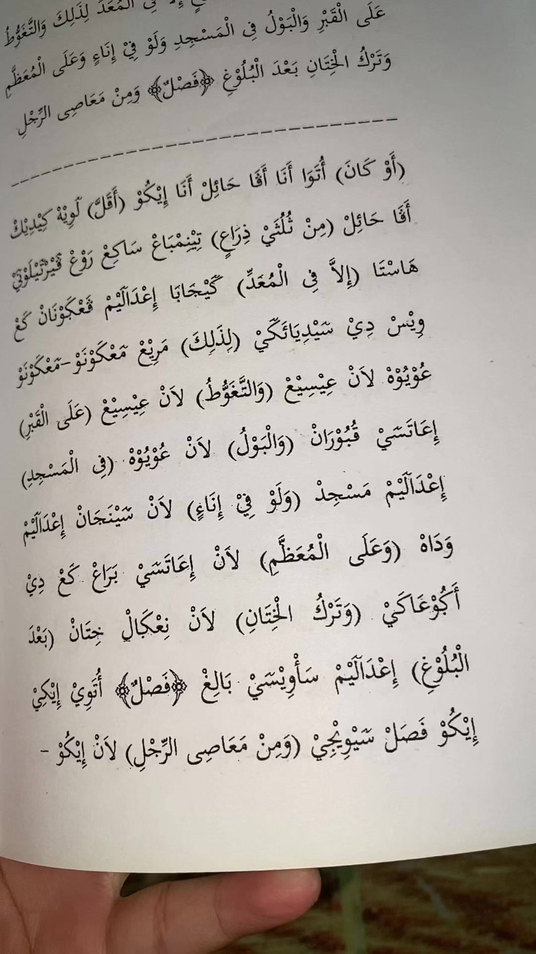 @TOKO KITAB MAKNA JEJER