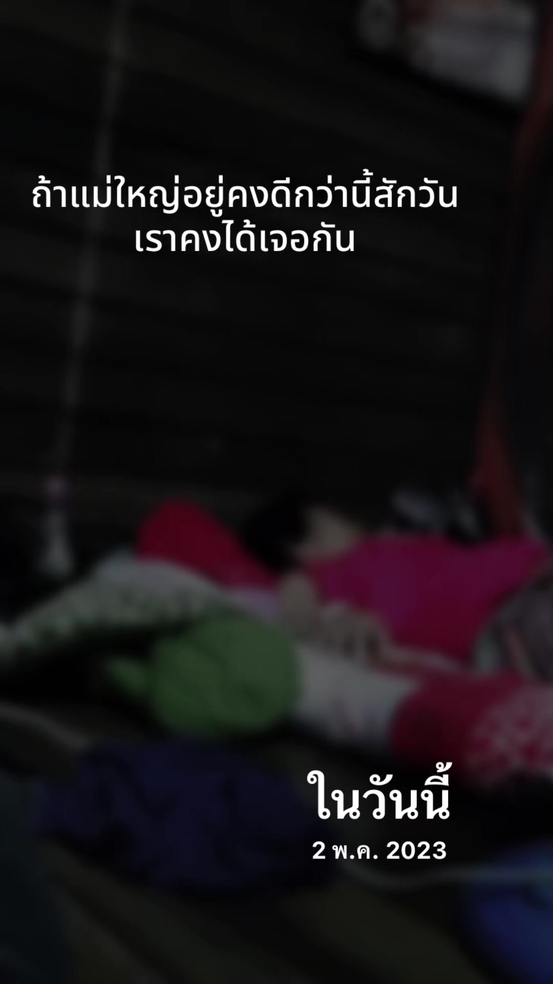 @ประเสริฐศักดิ์ เมตตา