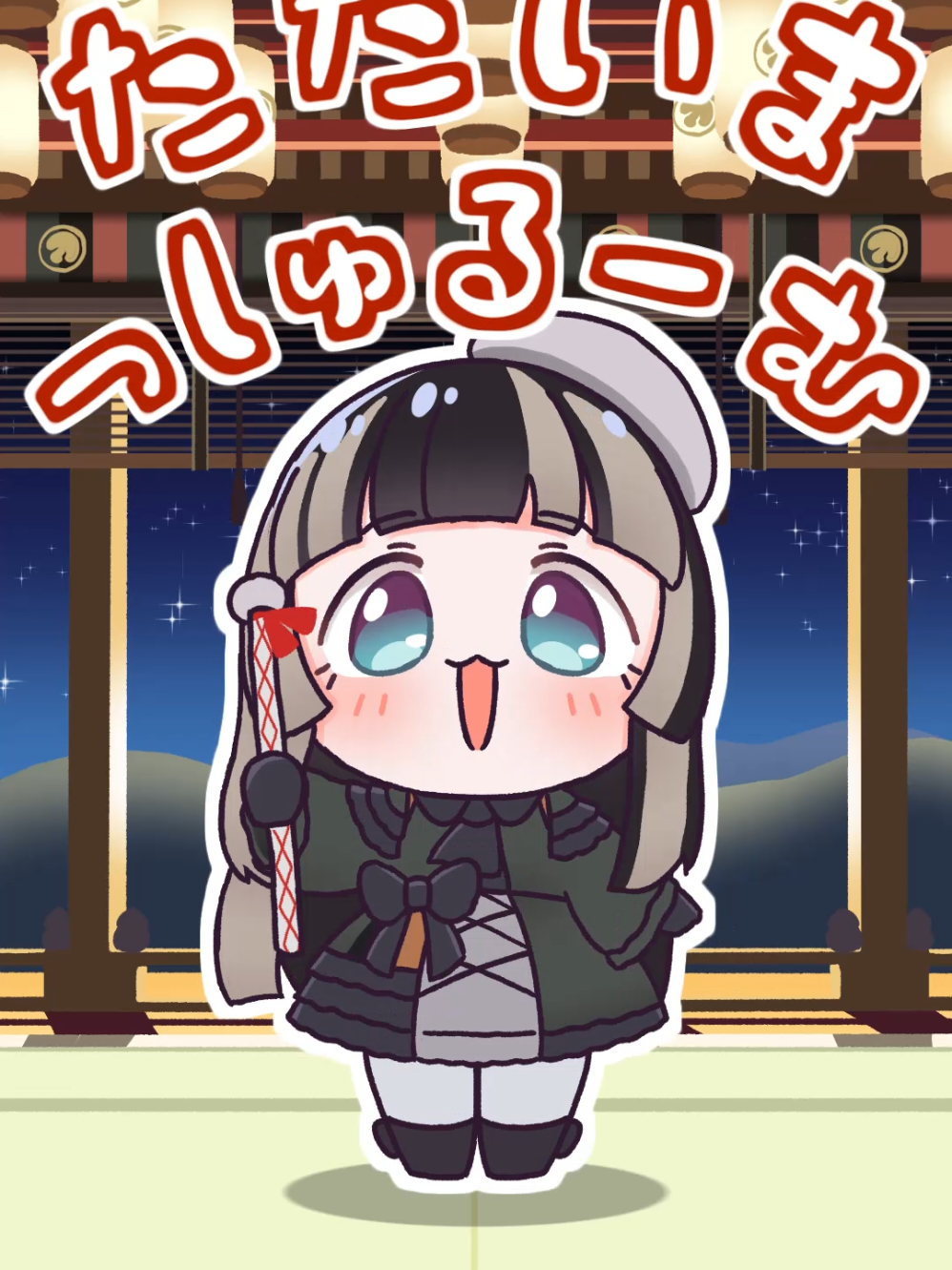 @儒烏風亭らでん