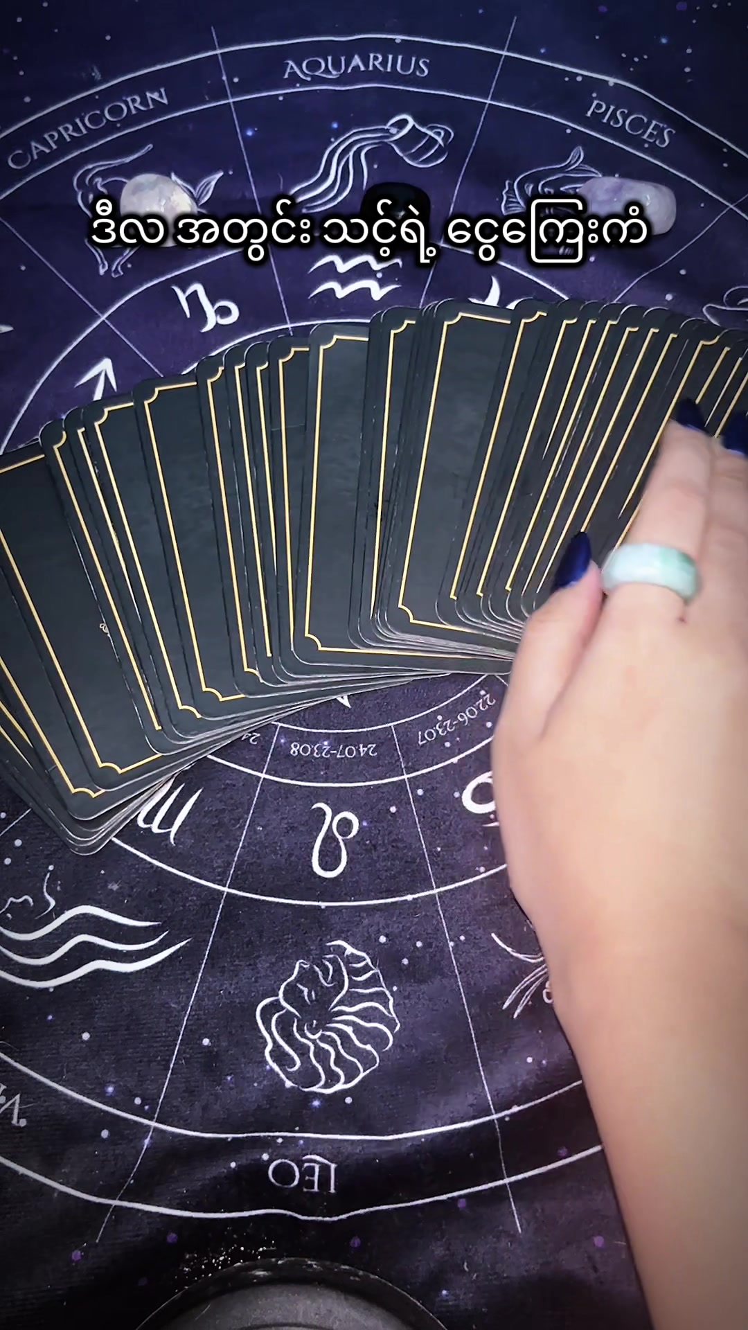 @A🔮