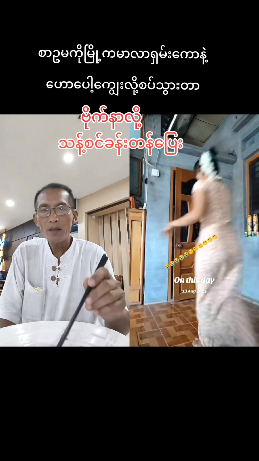 @kyaw kyaw min.1.7M