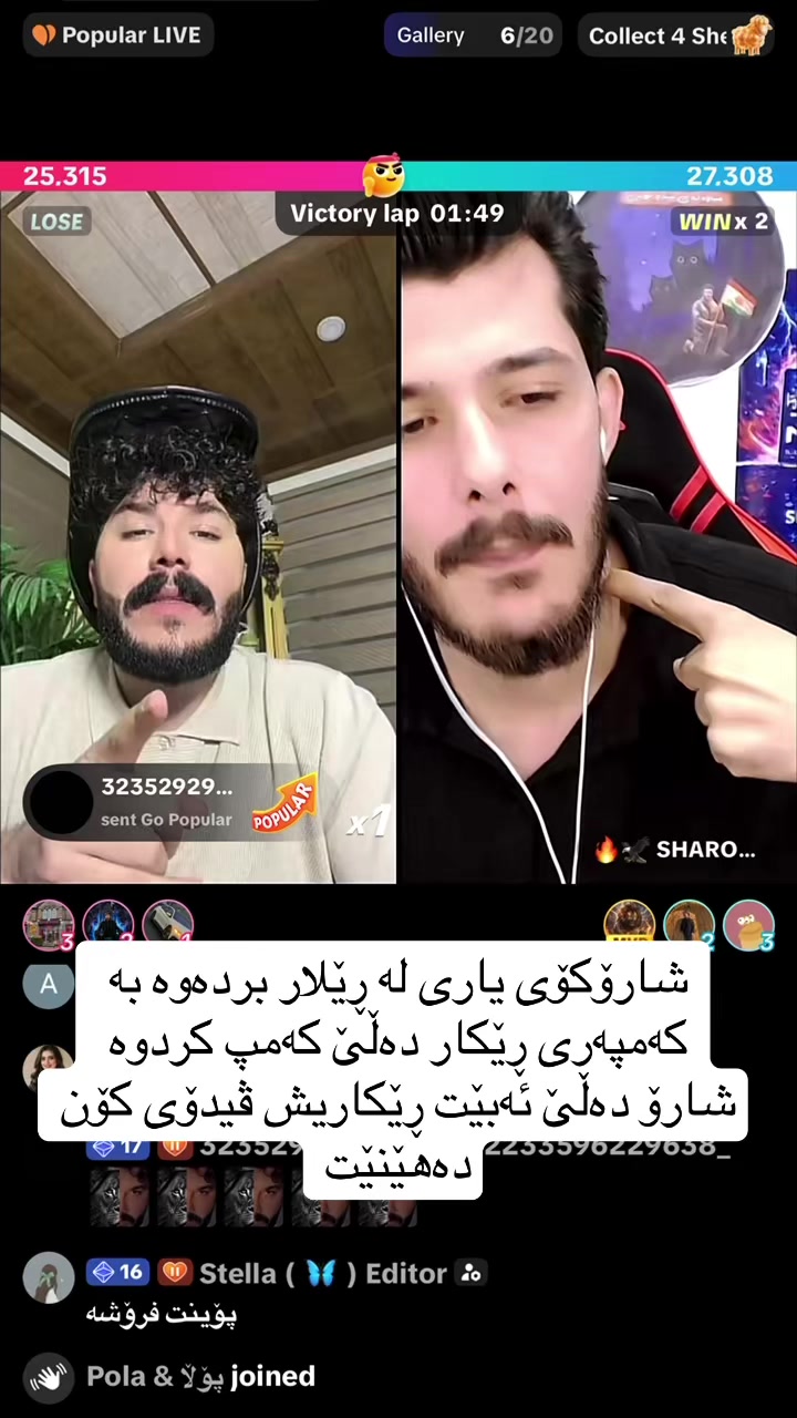 @پێبکەنە😂