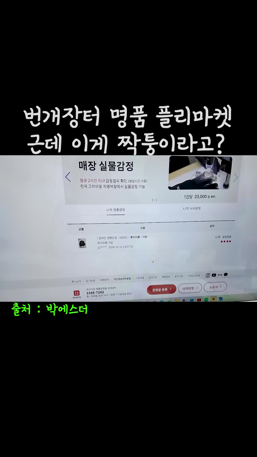 @노부장