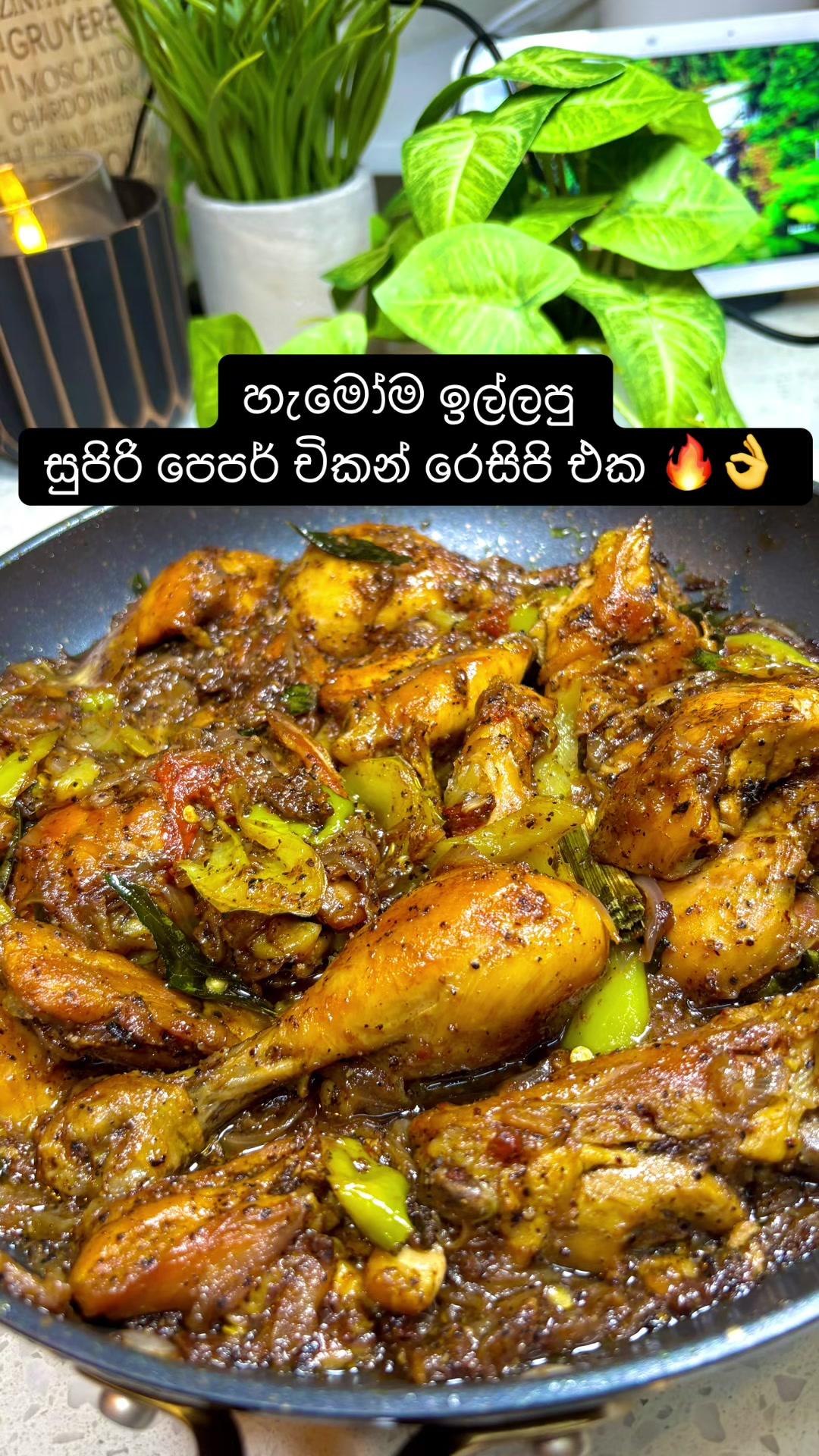 @Taste of Ceylon