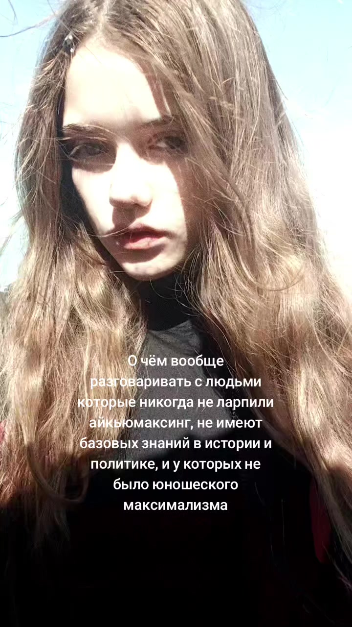 @Моль ✠