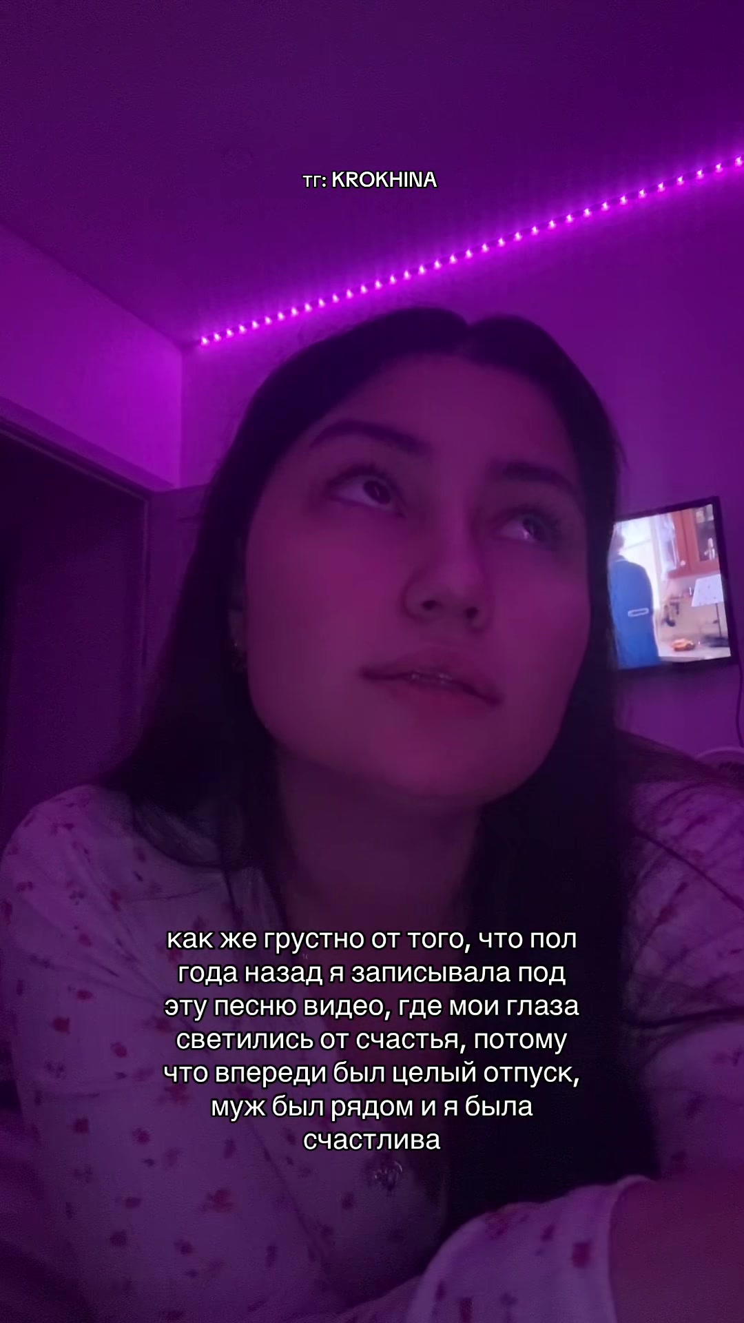 @💌тг: KROKHINA