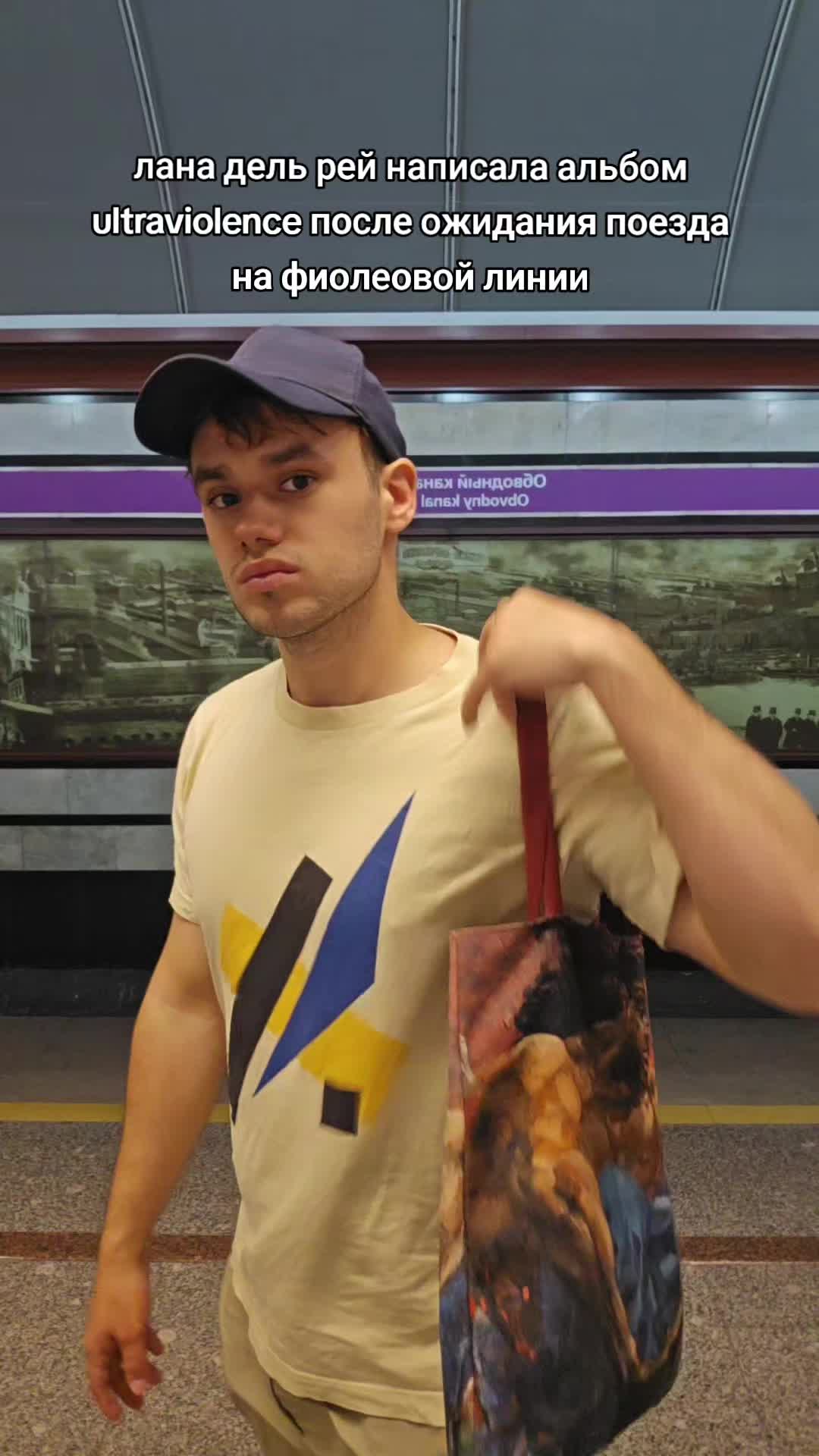 @пассионарный толчок