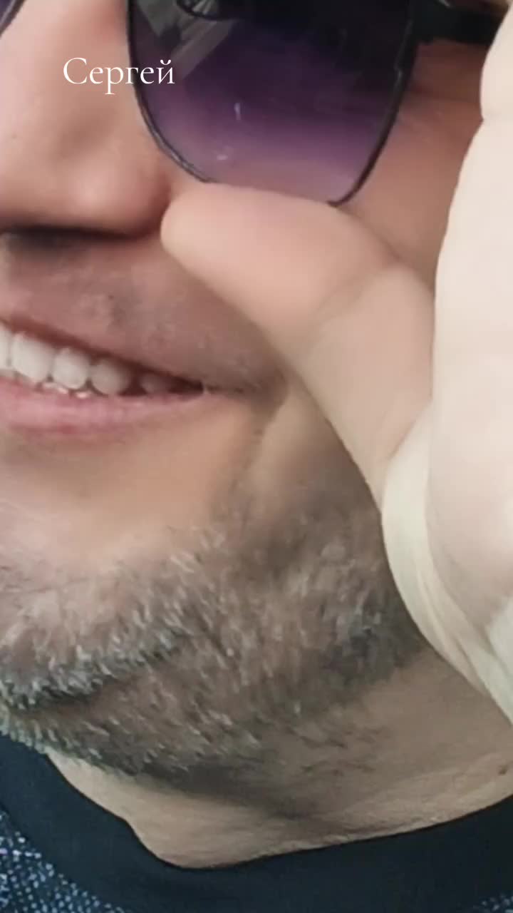 @=СЕРГЕЙ=