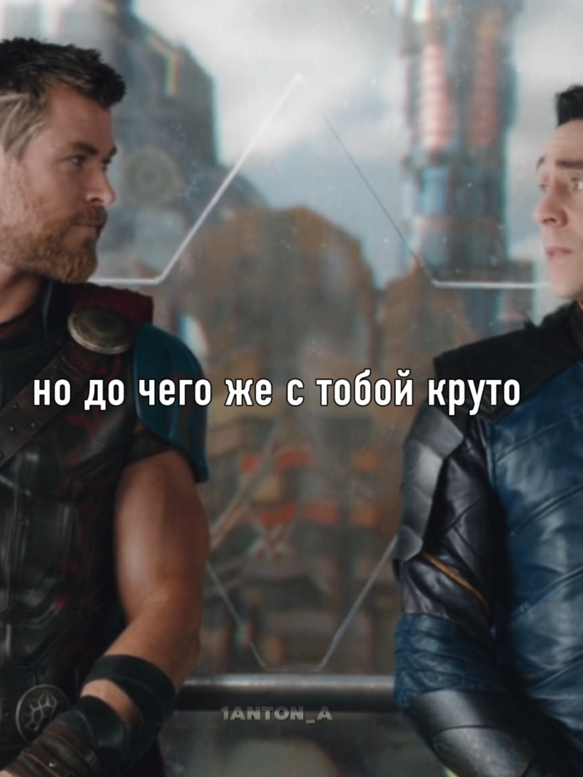 @Антонн⊹