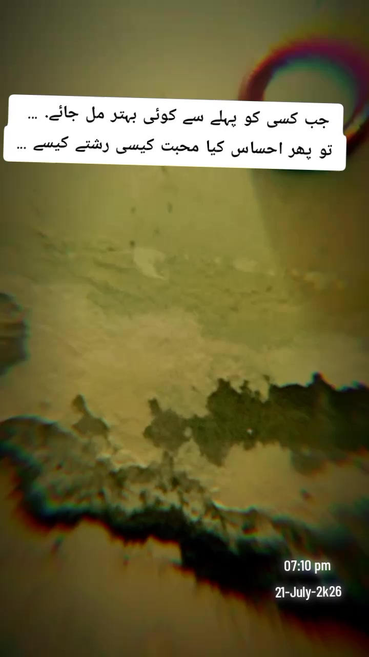 @محمد ارشد چوہان PTV