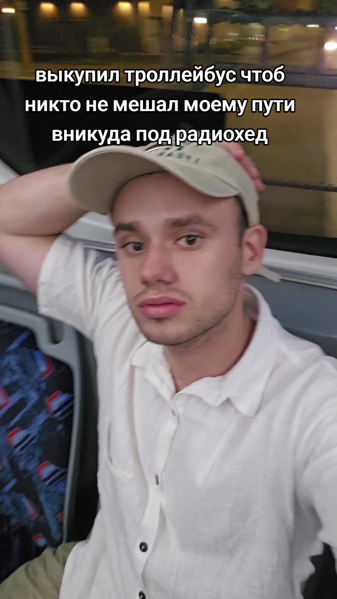 @пассионарный толчок