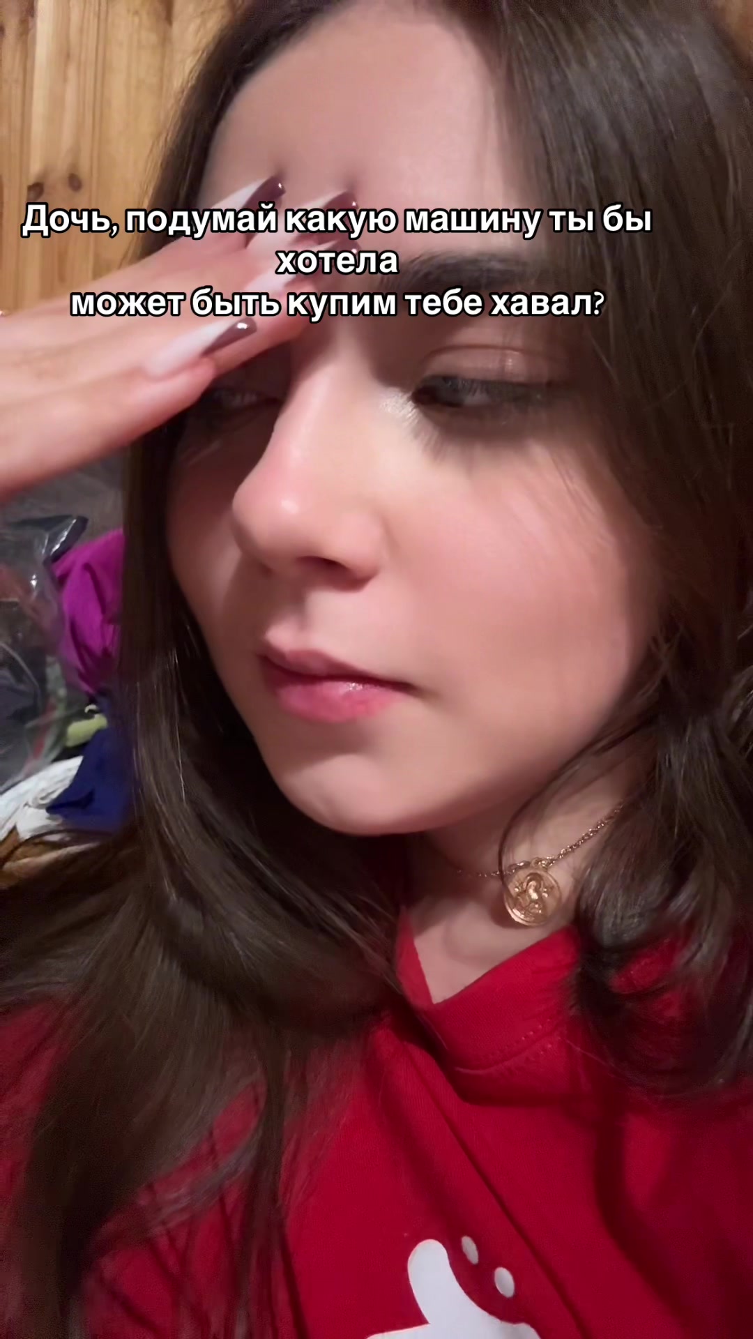 @спивакчокер