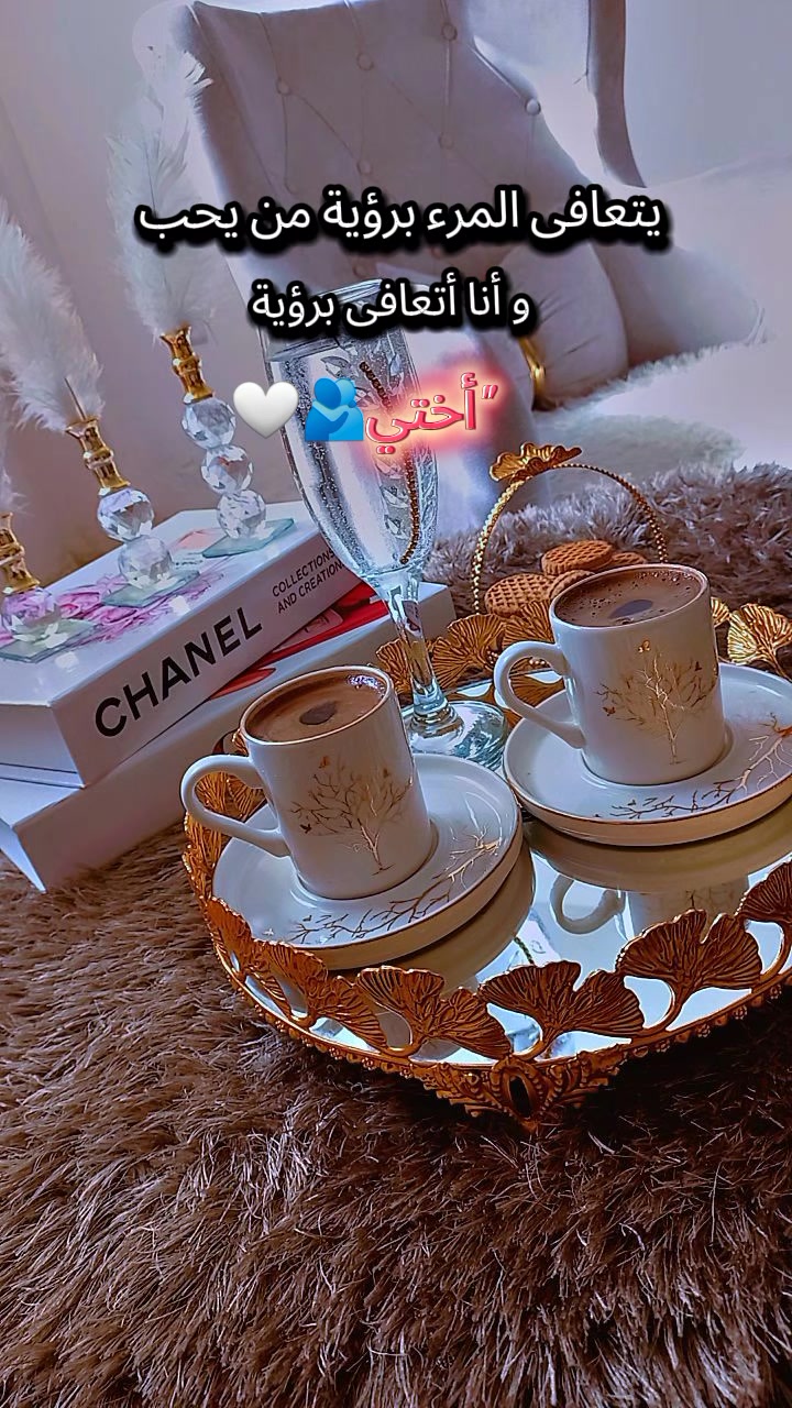 @حـنـ𓆩❥્᭄͜͡ـين🧸 𝑯𝒂𝒏𝒆𝒆𝒏