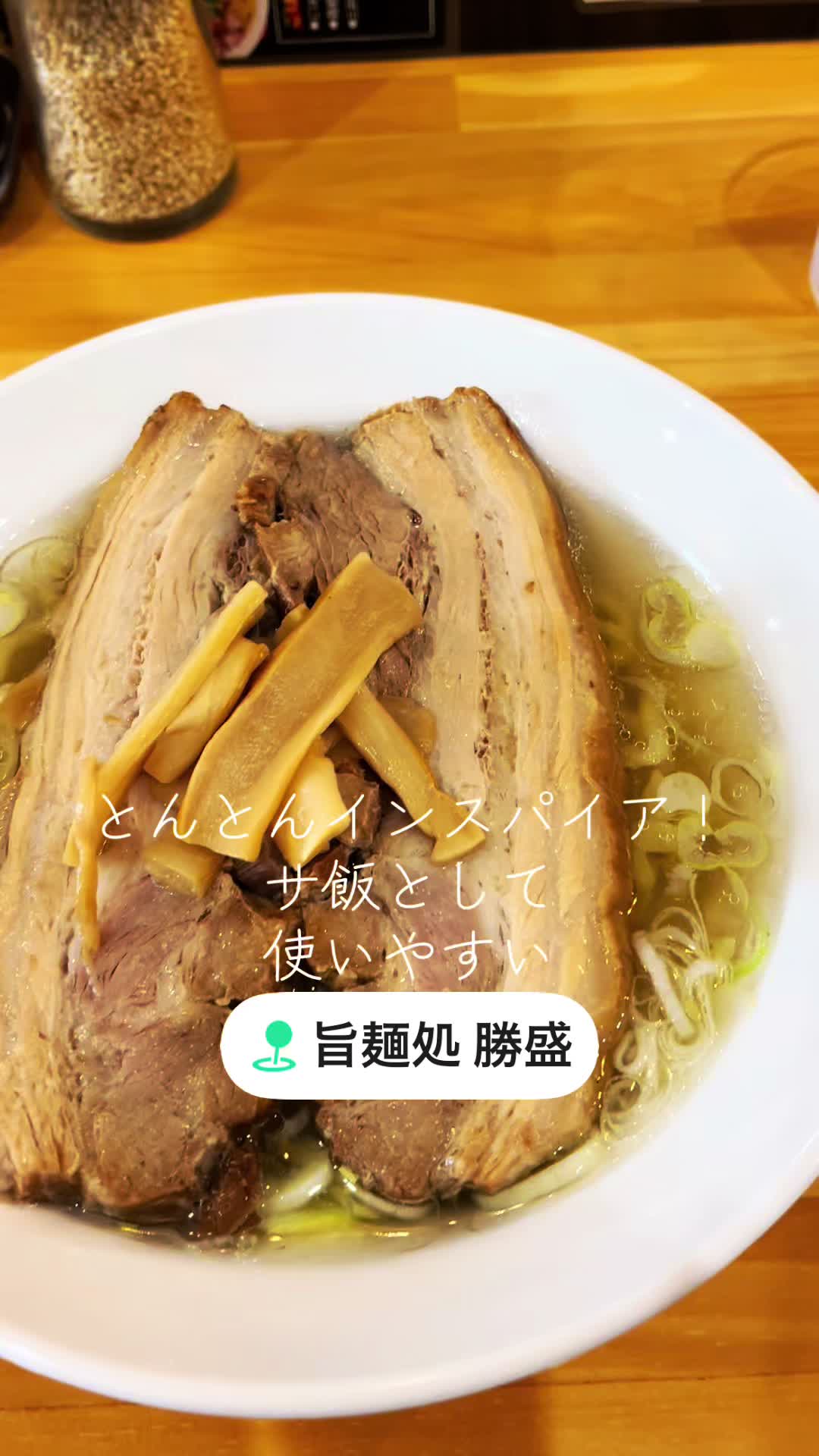 @山梨飯太郎