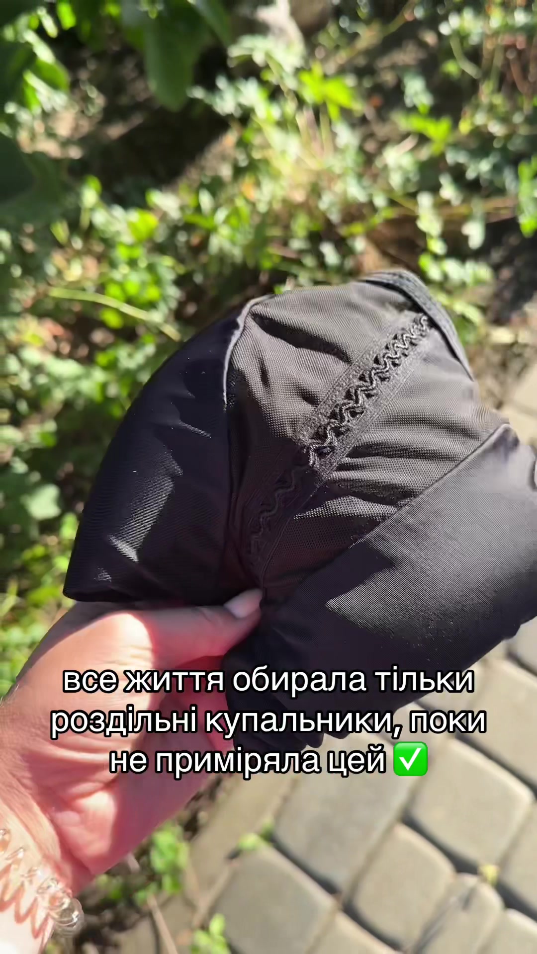 @Піжами|Купальники|Білизна