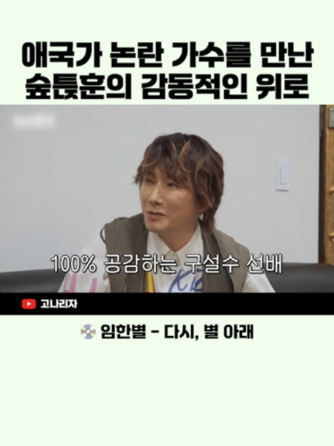 @이슈 퀵스캔