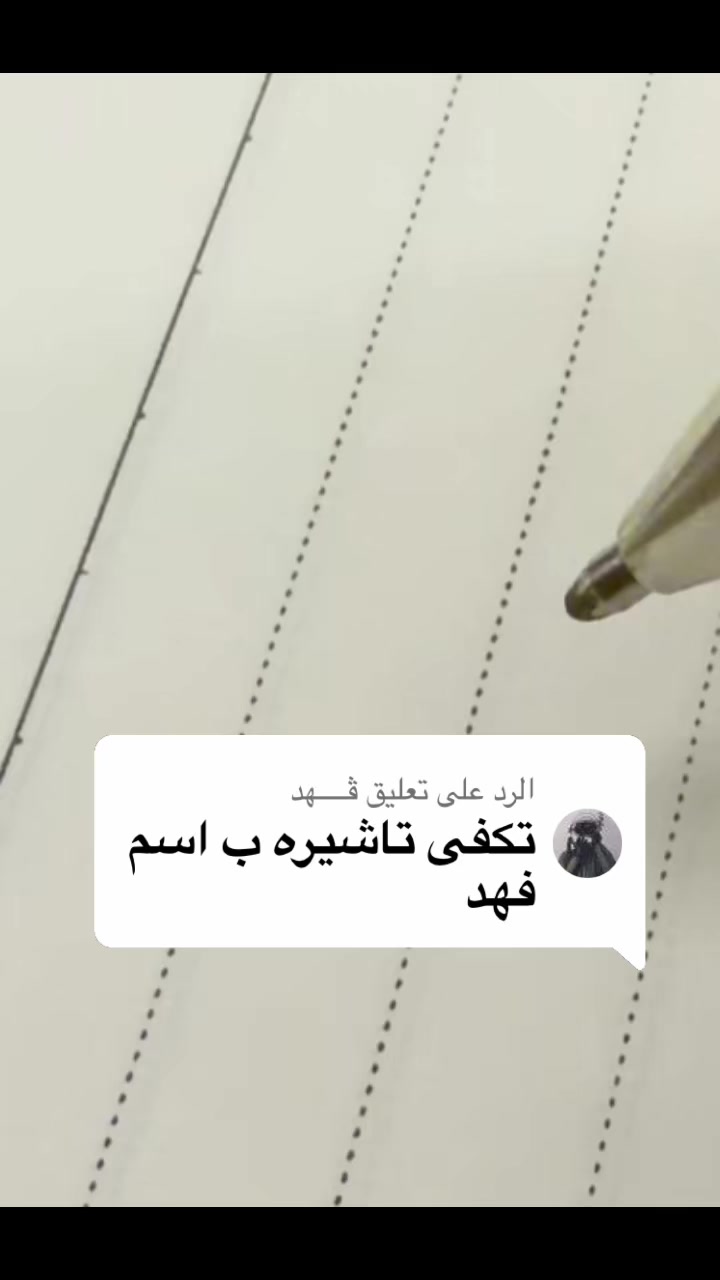 @🇸🇦✒️توقيع✒️🇸🇦