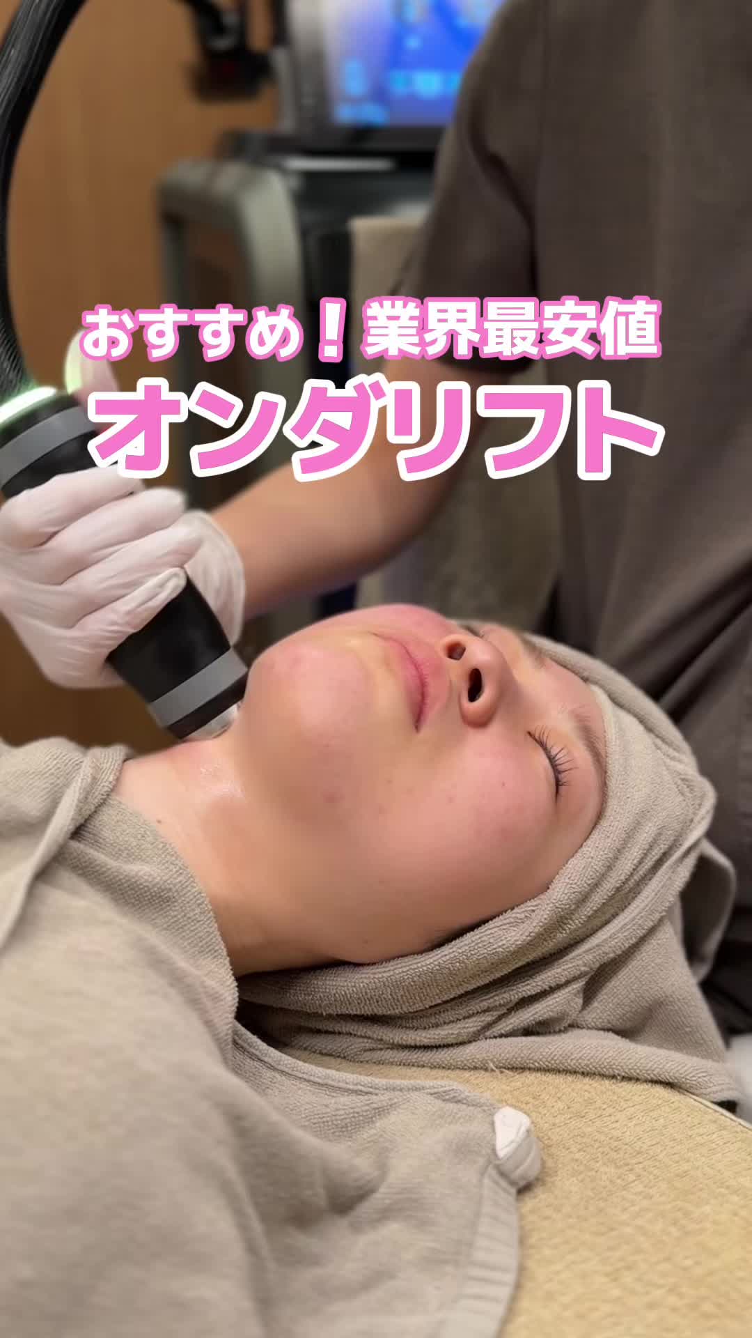@beyound.the.light.clinic
