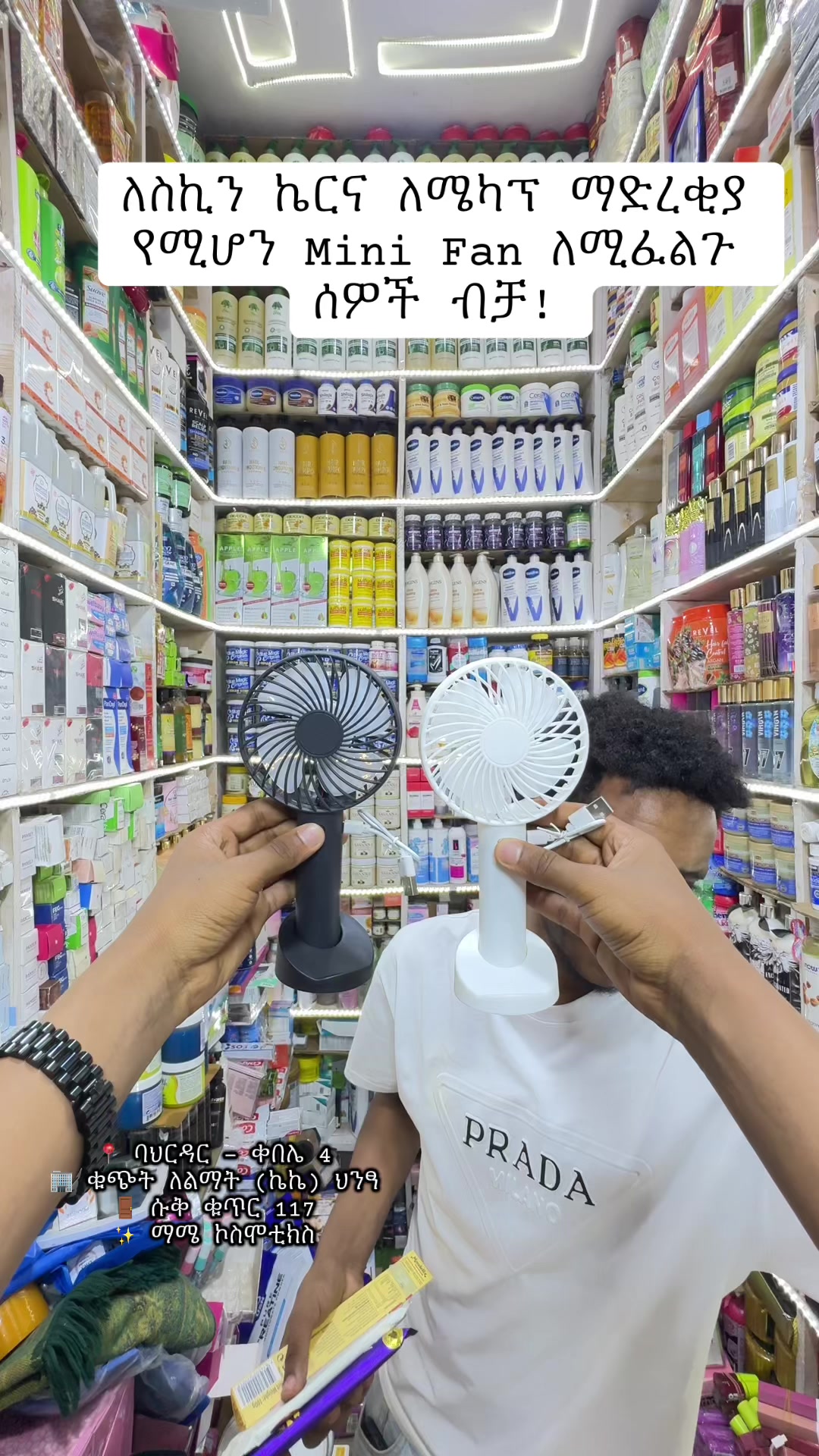 @"MA-ME" COSMETICS