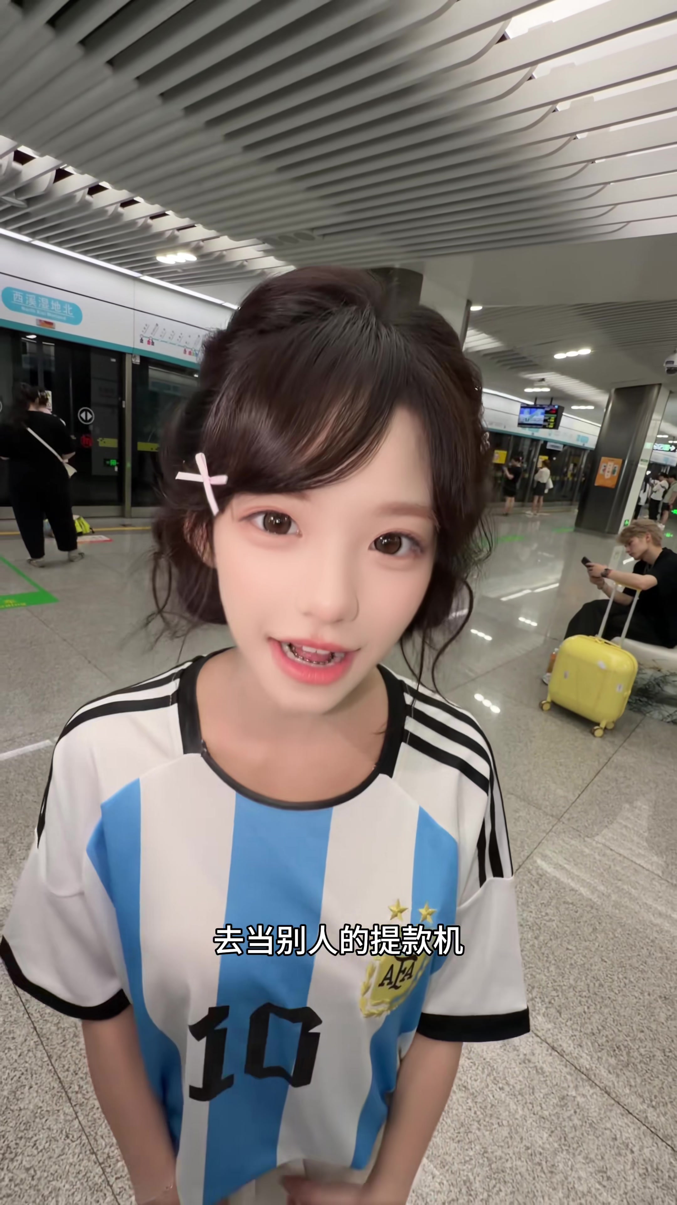 @夏小萌