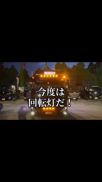 @🏴☠️暴君家族達13🏴☠️【本垢】