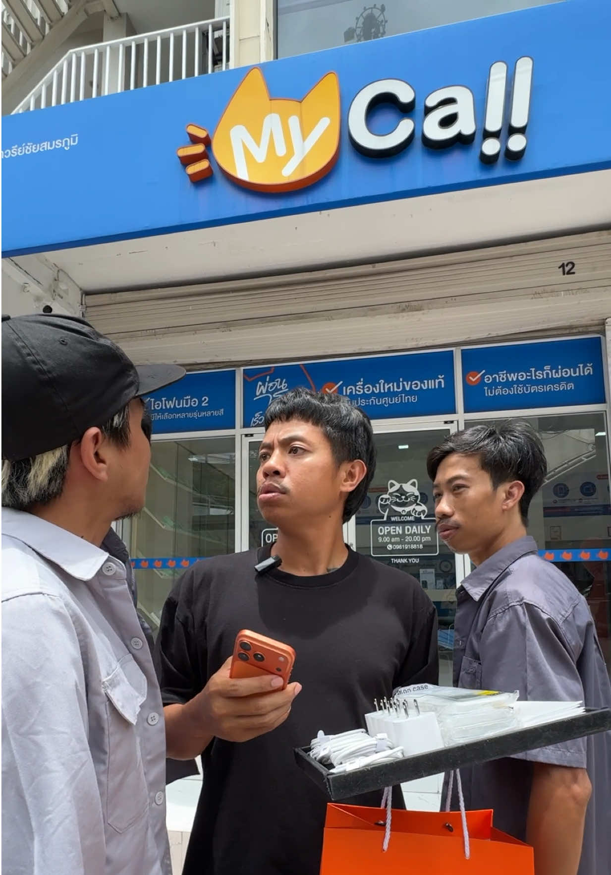 @แจ็ก แปปโฮ