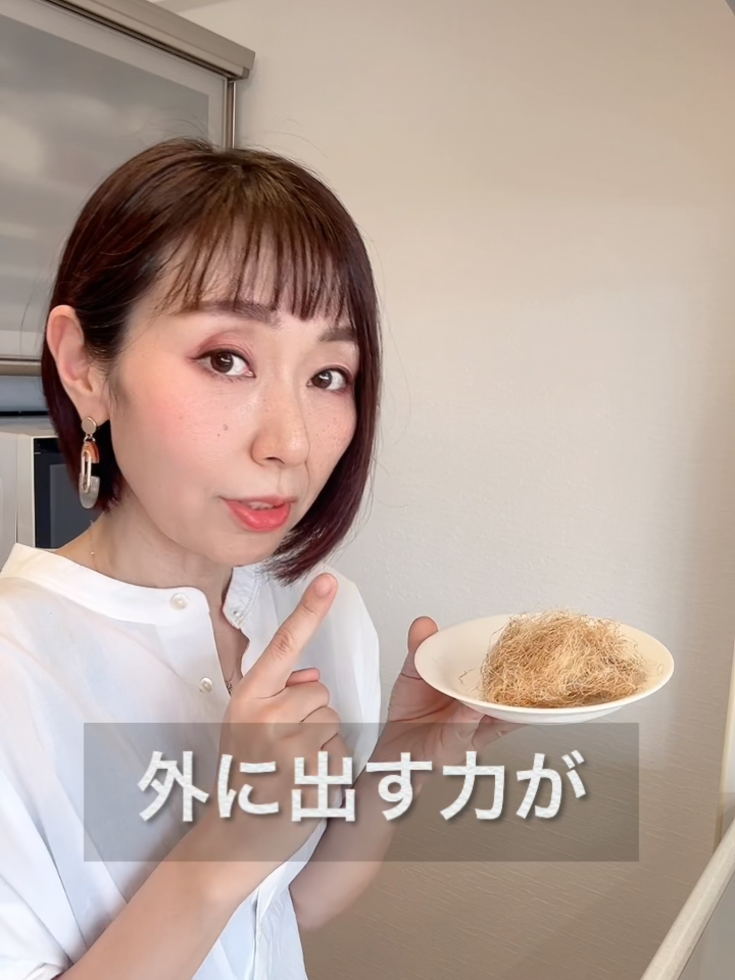 @りょうこ｜40代からの体質改善&times;中医学
