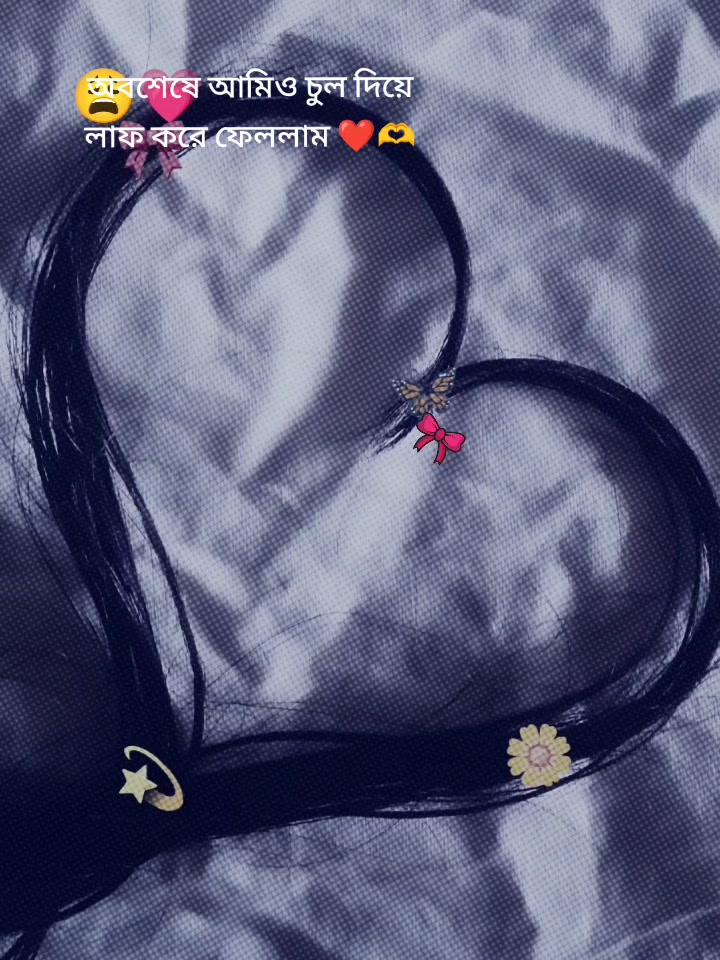 @🥰 Manisha Roy 🥰
