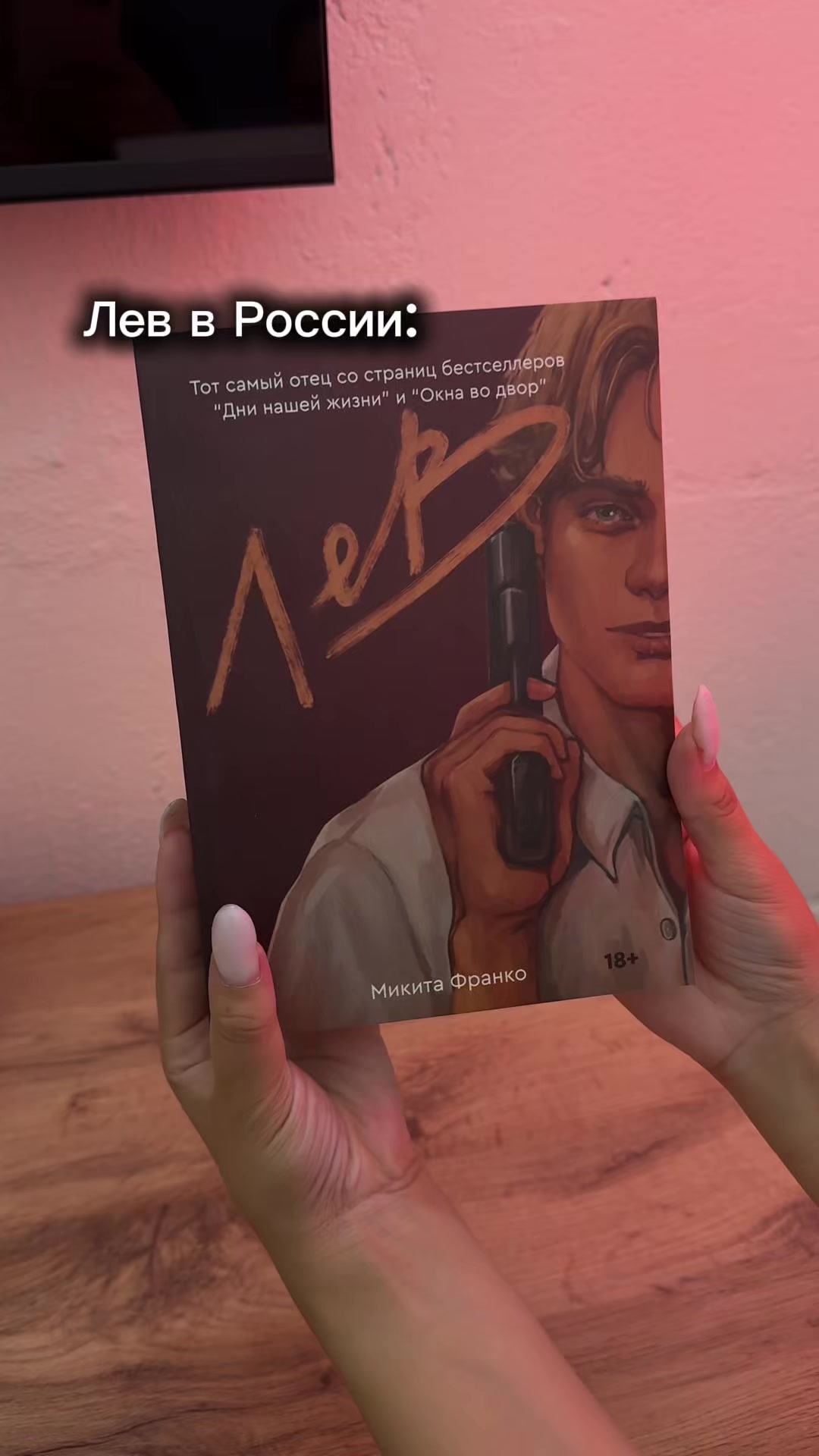 @library_knigi