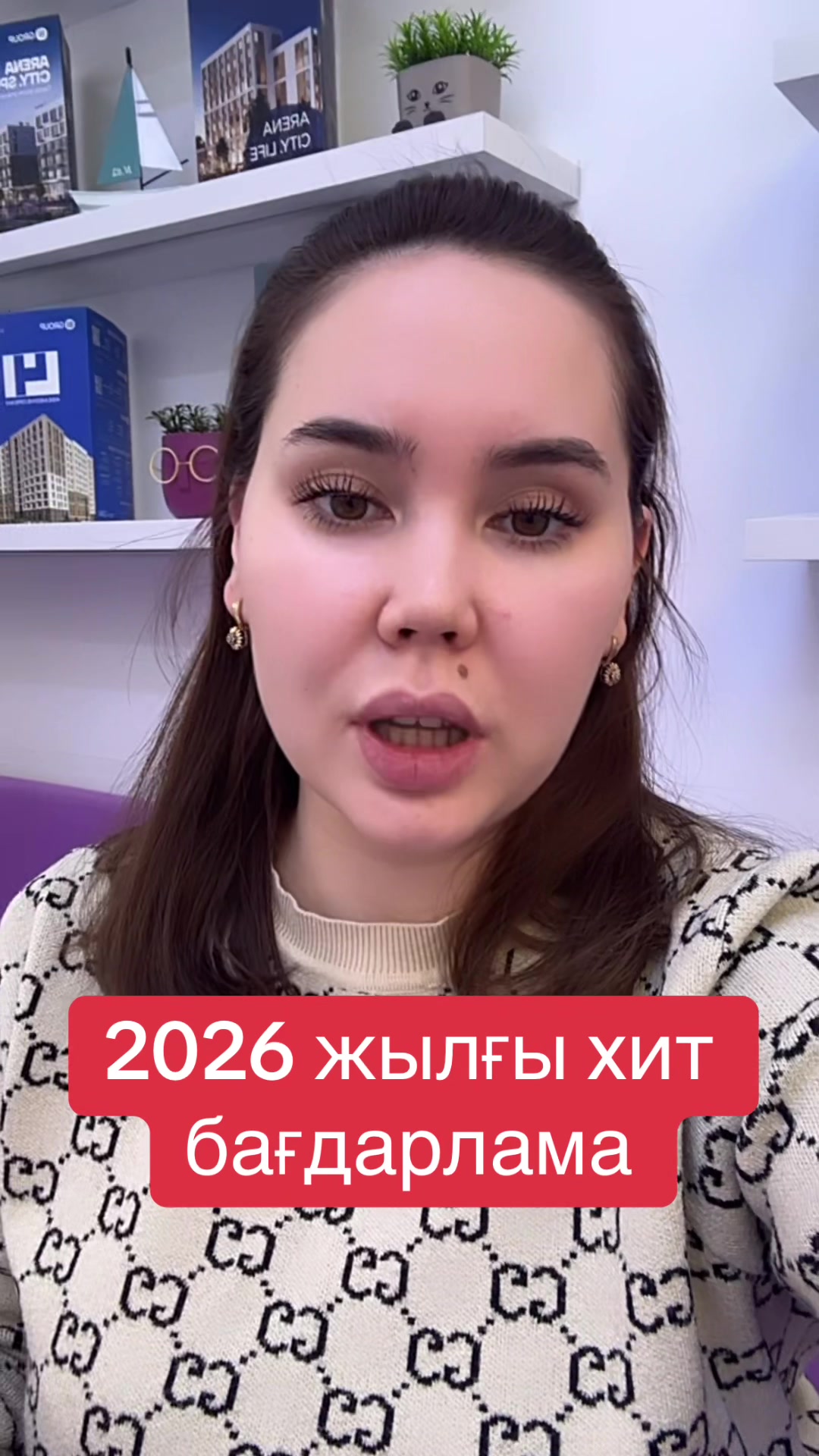@ТашенOва Aйкерім