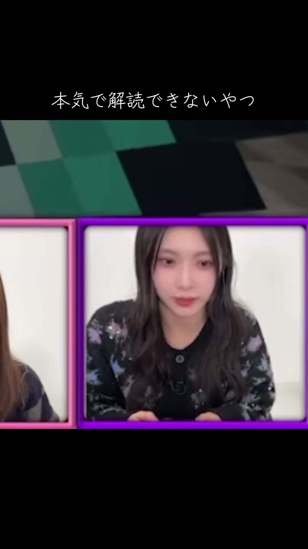 @しかくに