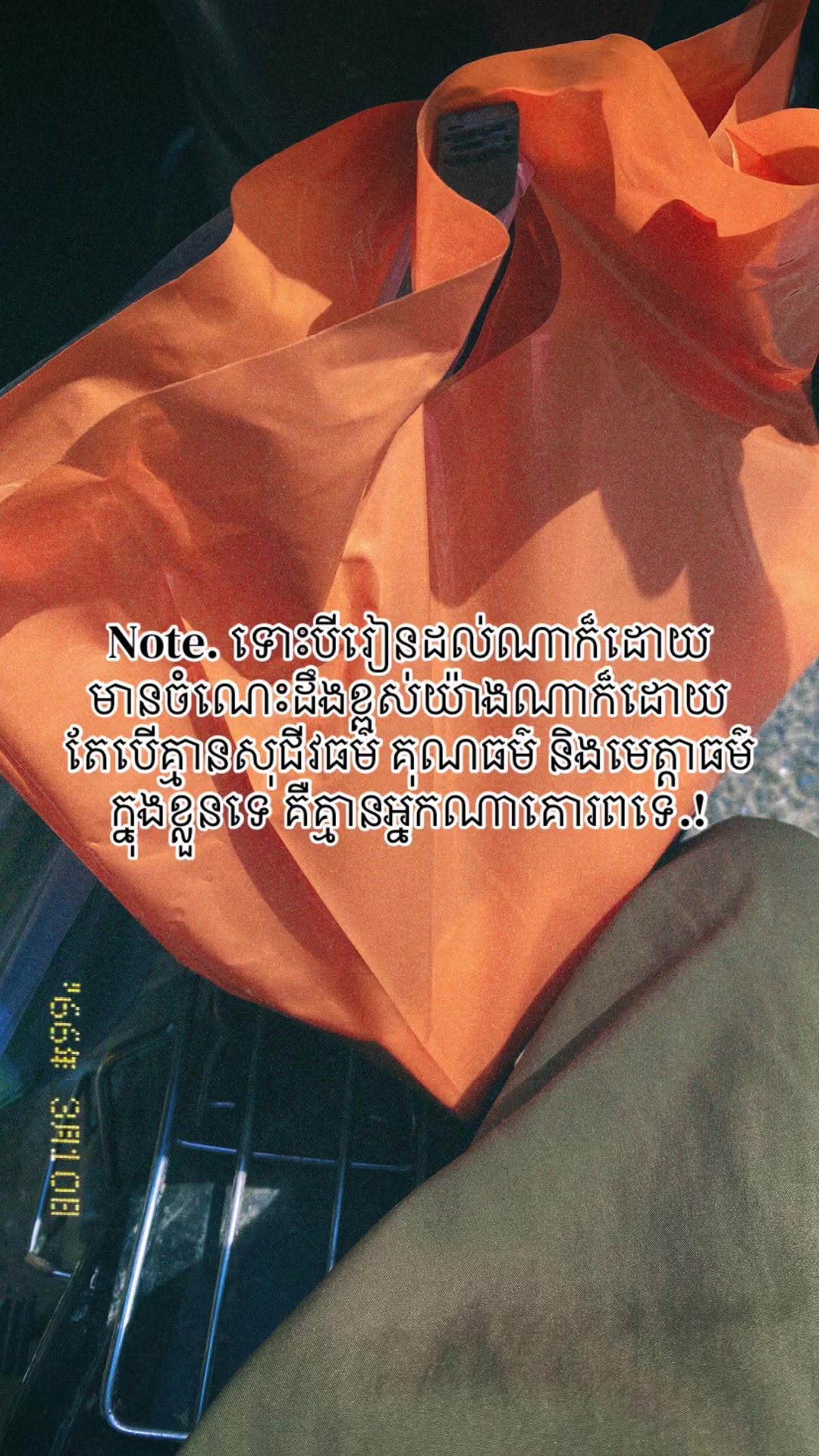@កញ្ចនា កាលីប💗.