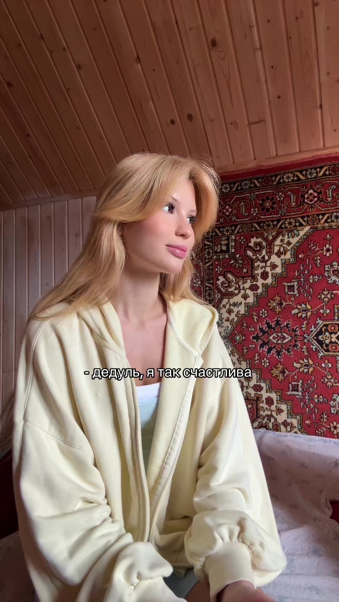 @dasha ТГ: DaSHuk 🐭