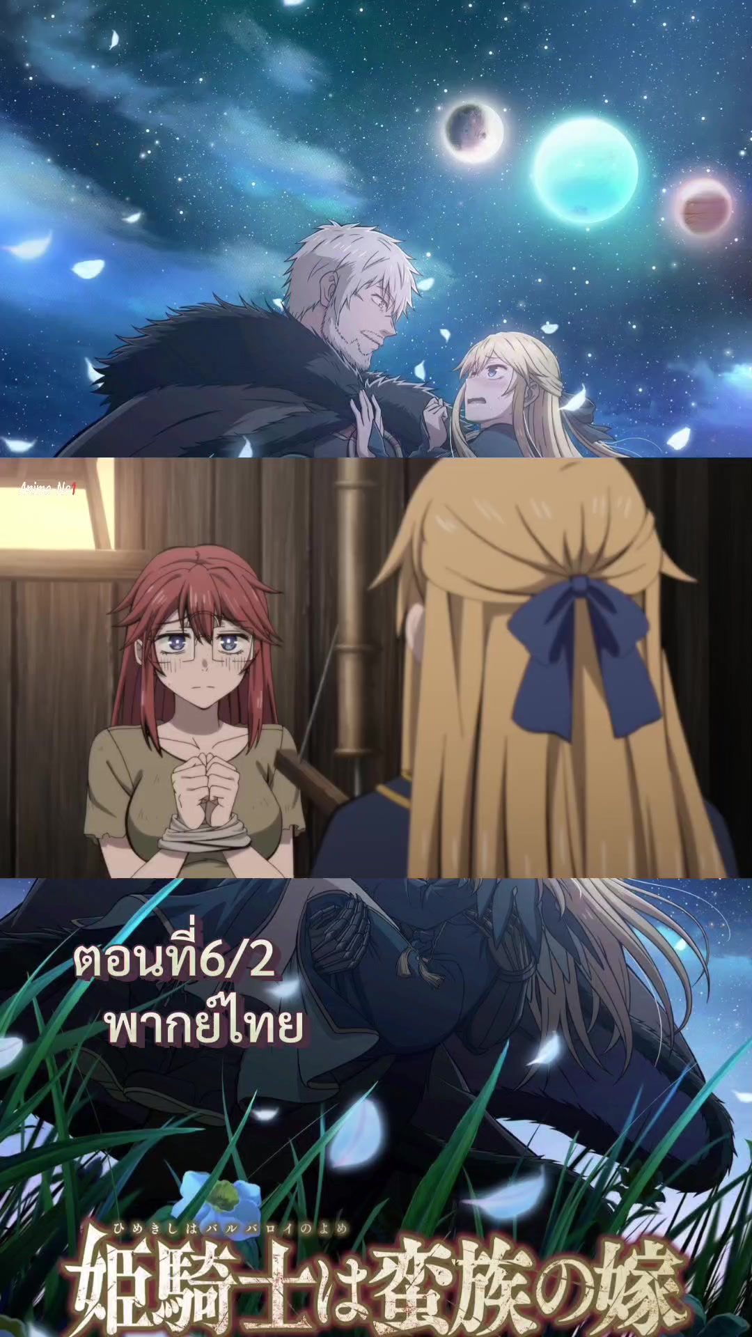 @Starlune💫