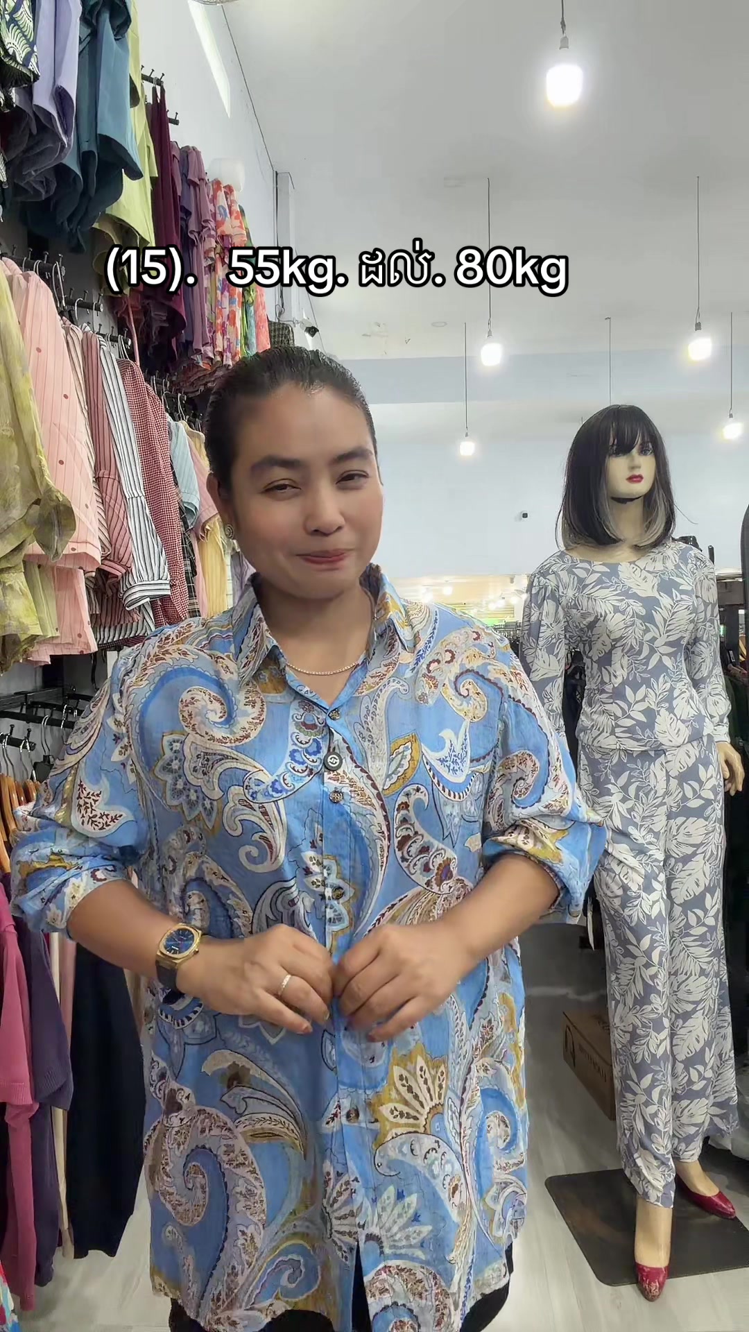 @ចែណែតកំពង់ថ្ម