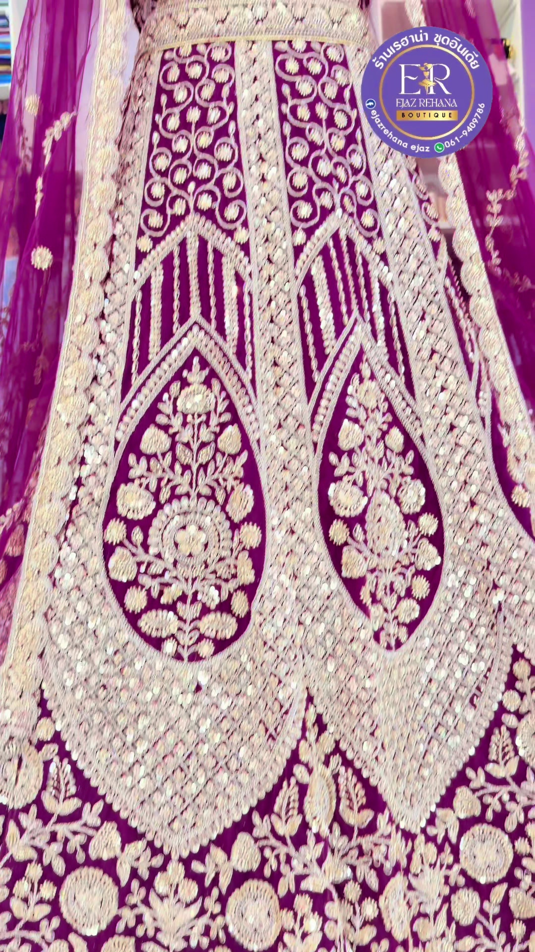 @Ejazrehana Ejaz