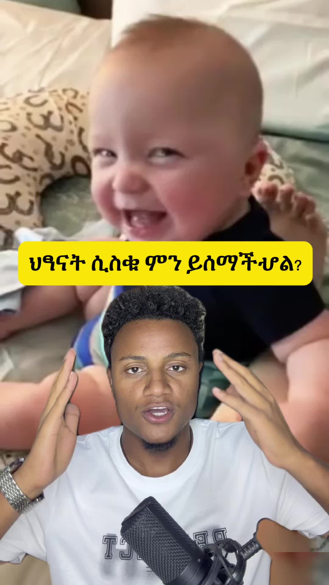 @Biruke_fact