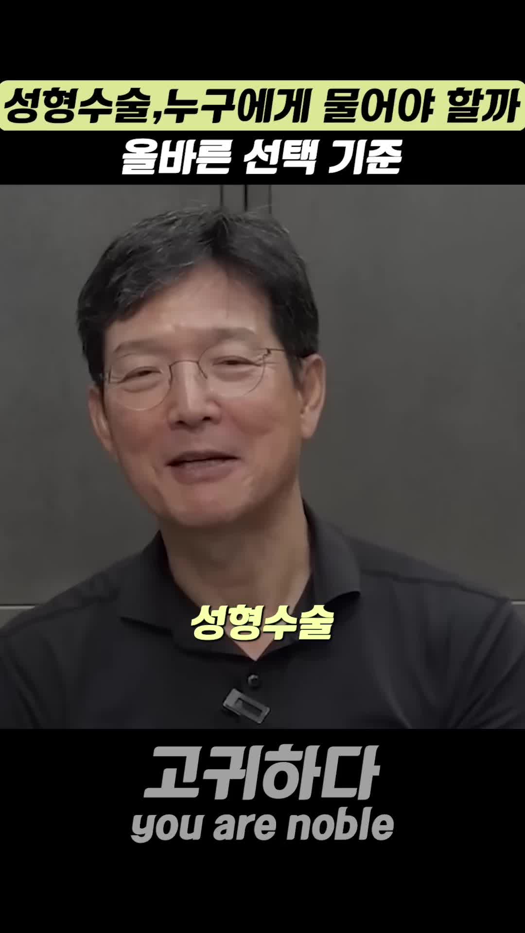 @고귀하다