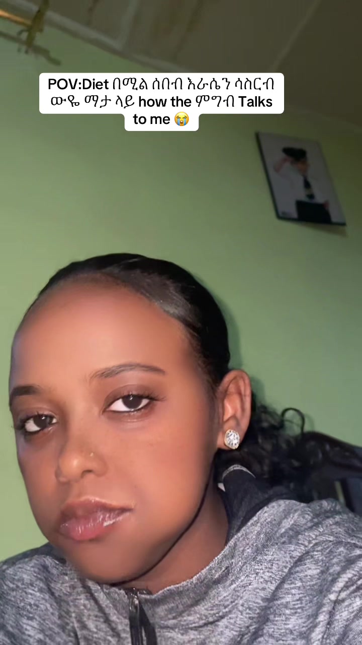 @ማህሌት