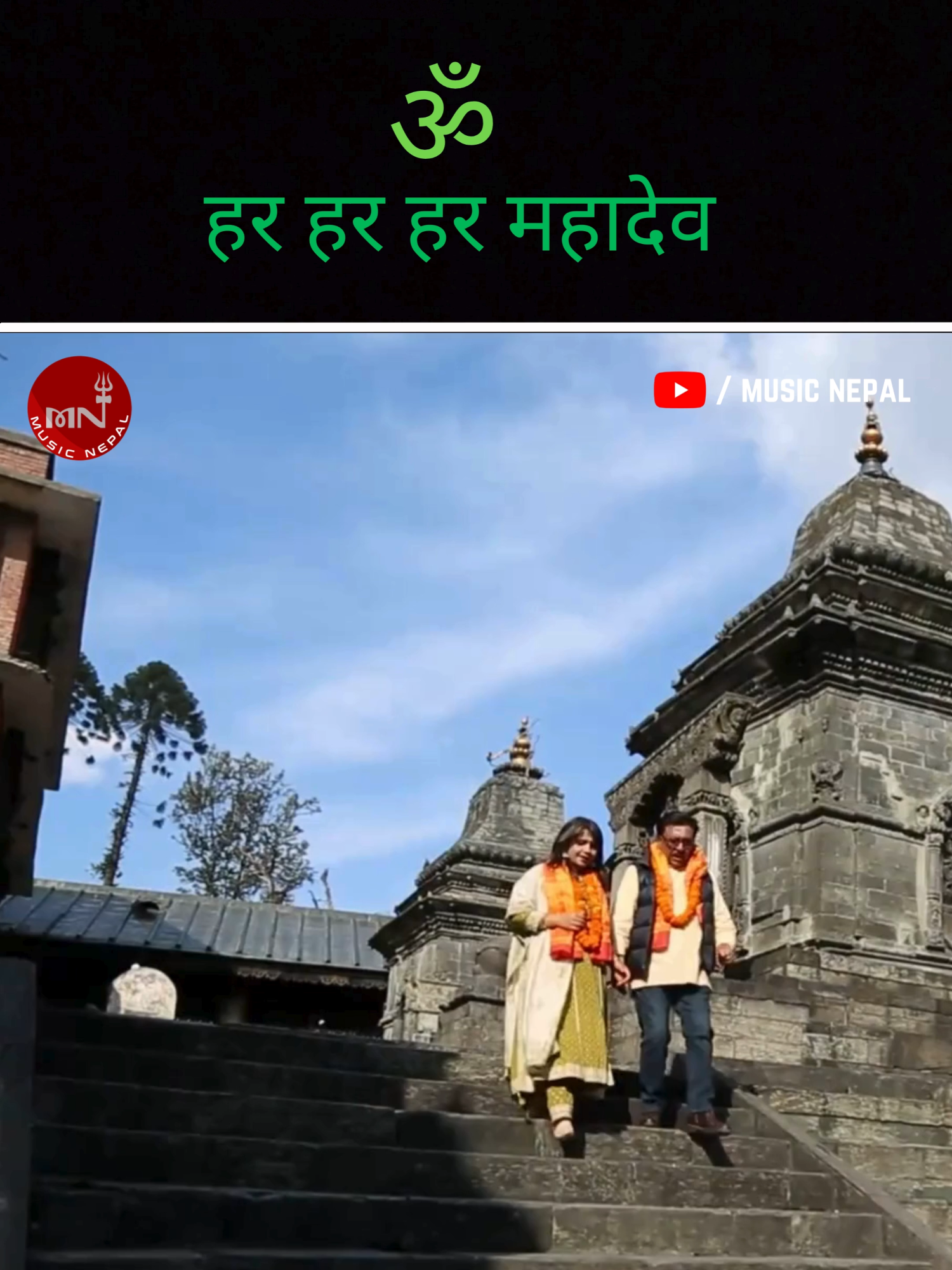 @Music Nepal