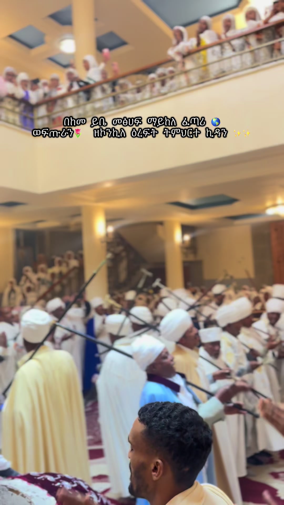 @ዲ/ን ⛪️ Abresh 🏋️💪