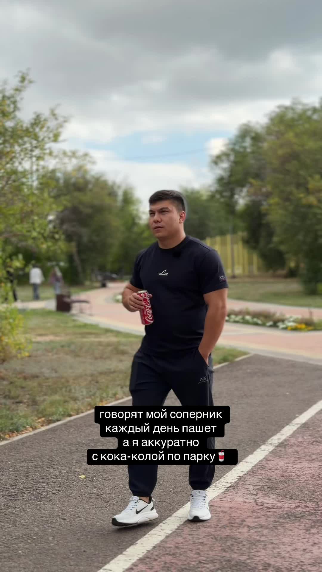 @Лео Шум