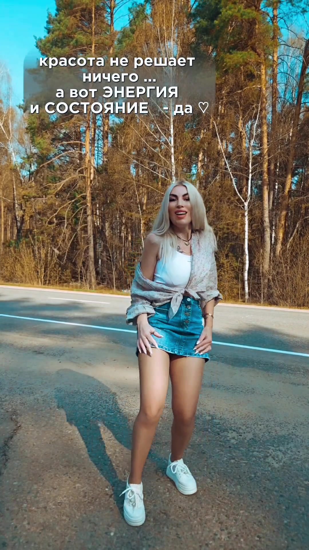 @ДеϷვκaя🔥