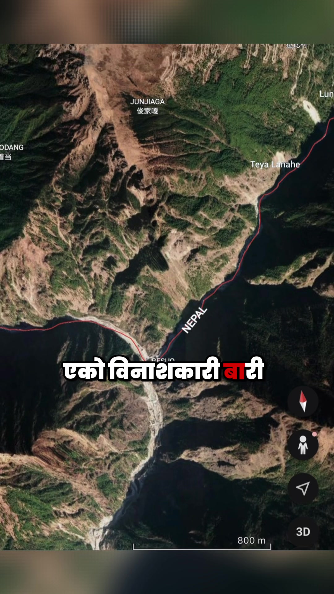 @ⁱ ᵃᵐRamesh Giri 🤎🇳🇵