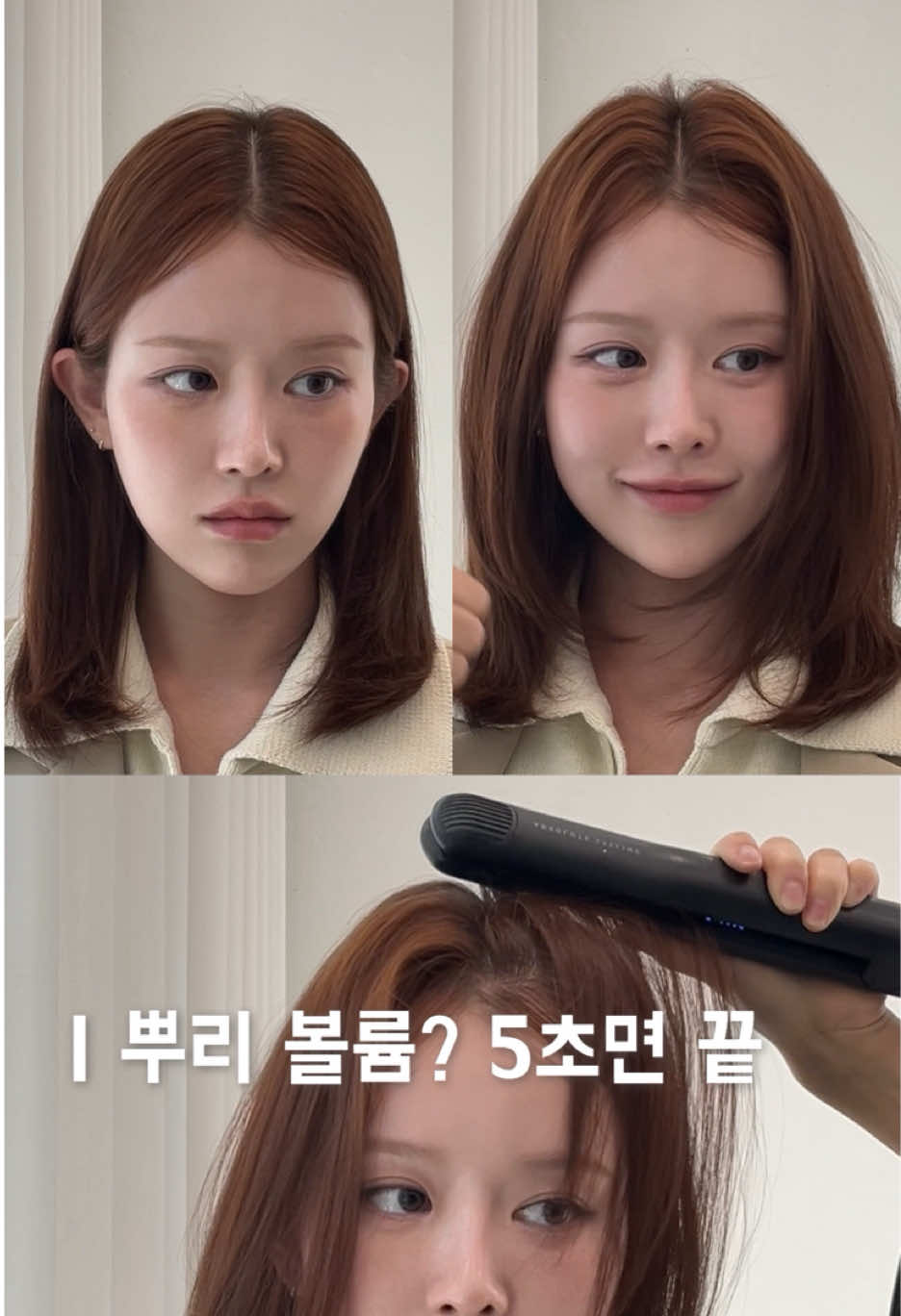 @올망 정해미