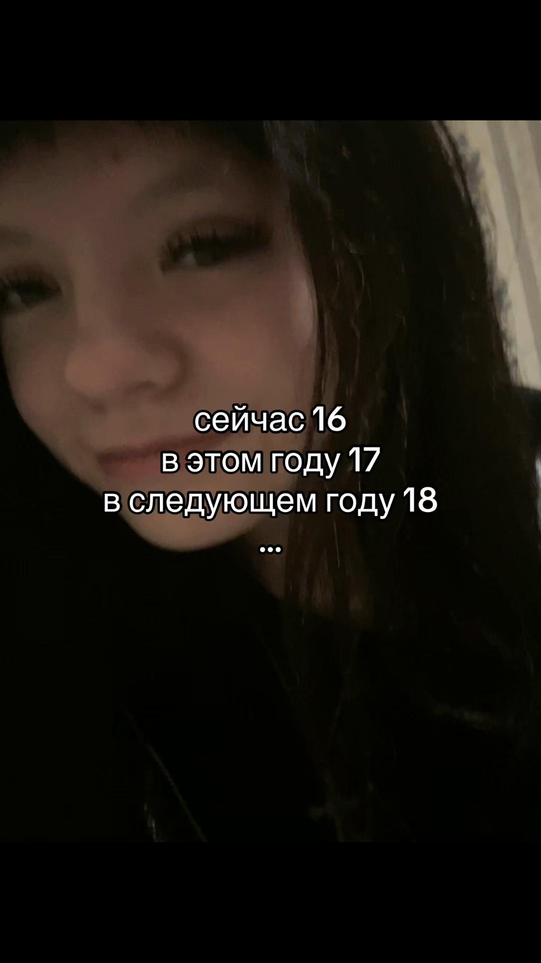 @Сеня