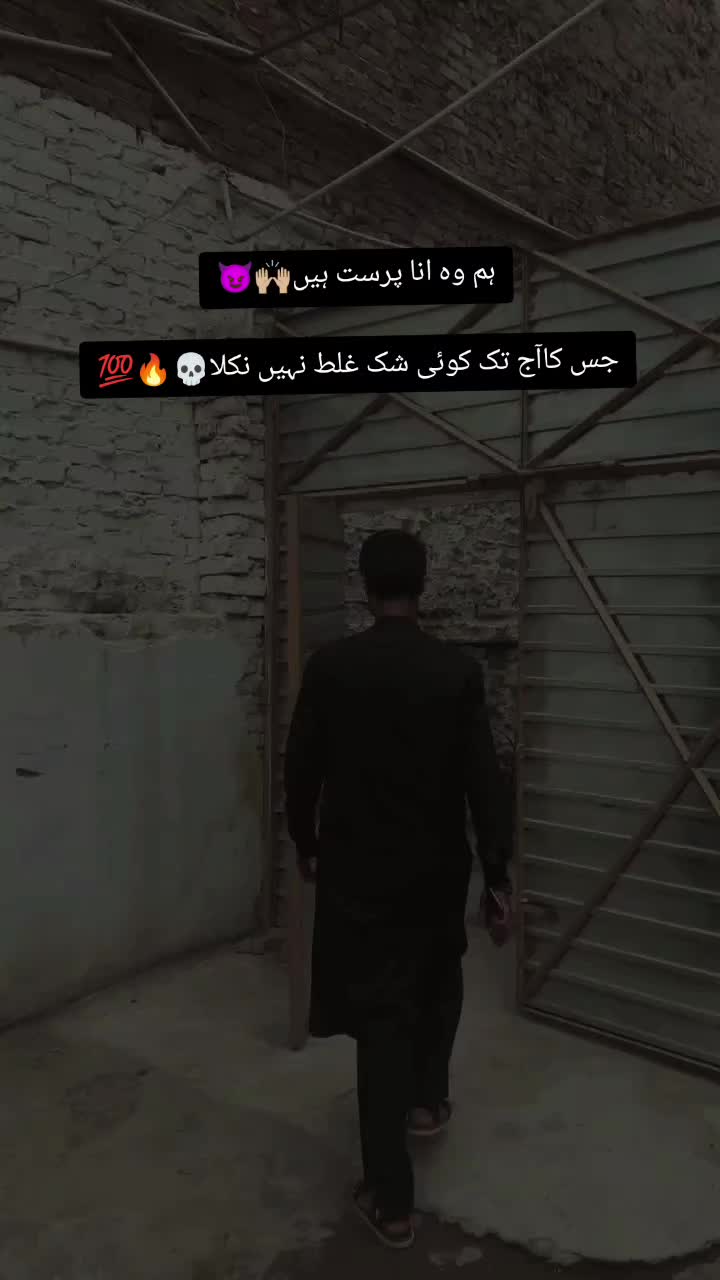 @ihتshaم ul حaق🥀